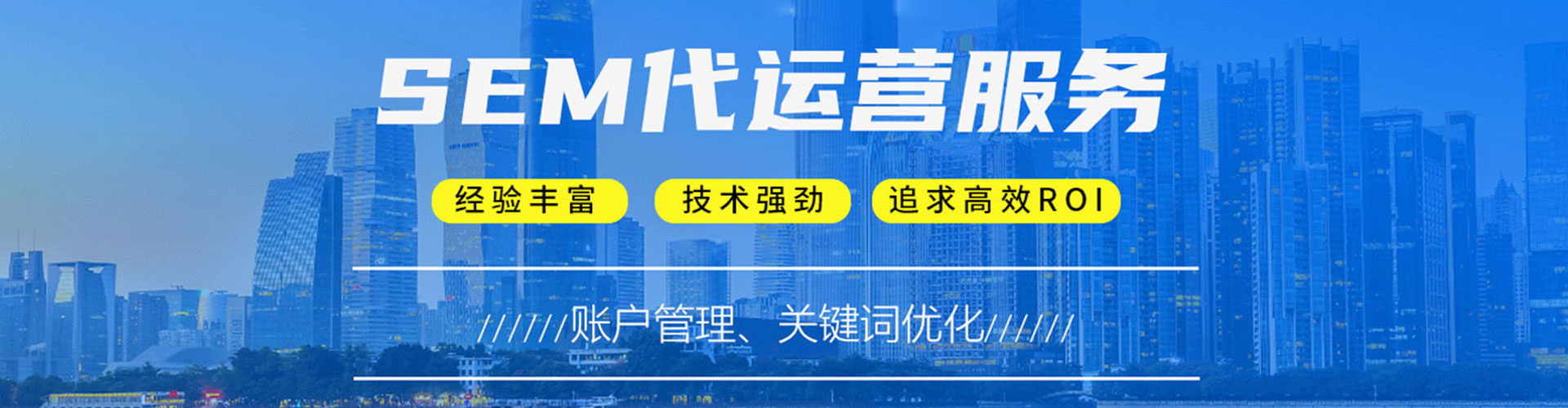 天峻信息流推广